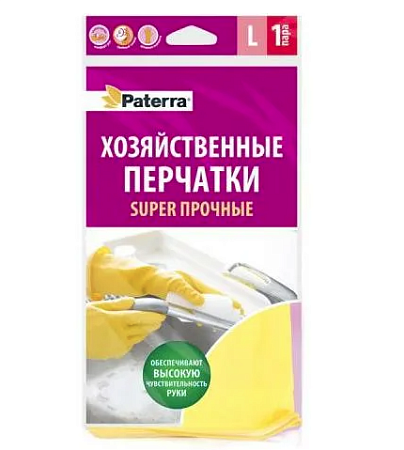 Перчатки резиновые "супер прочные" Paterra  р-р "L"  402-395