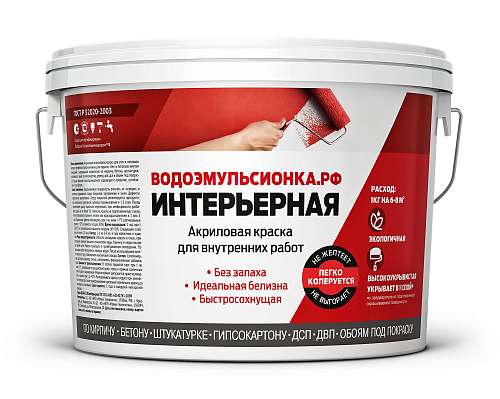 Краска РФ интерьерная супербелая 13кг