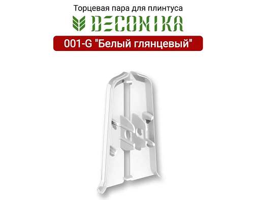 Скриншот 05-11-2025 101759