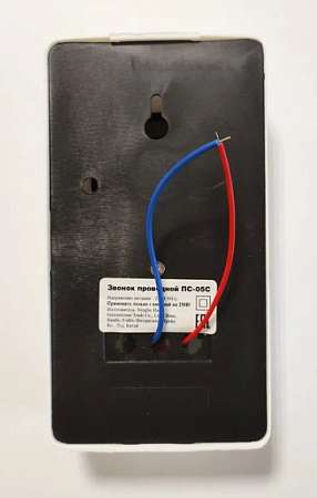 МОНОМАХ проводной ПС-05С