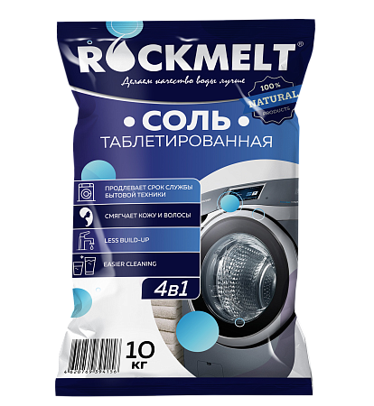 Соль таблетированная Универсальная 10 кг Рокмелт (Rockmelt) 