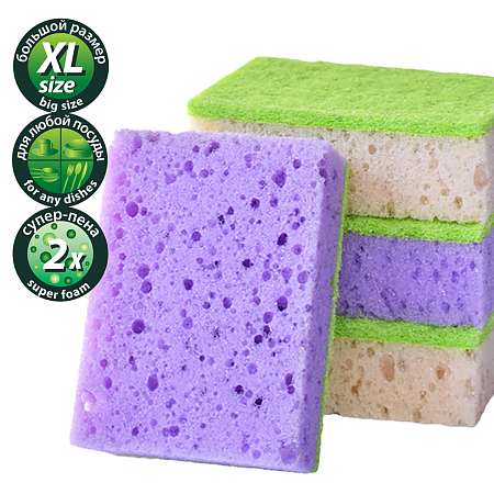 Губки для посуды "Master Fresh" XL, bubble-поролон, 5шт  С0006055