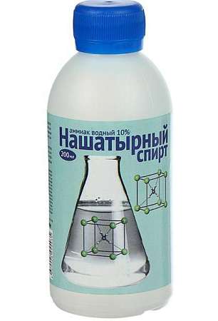 Нашатырный спирт "Ваше Хозяйство" 200мл 5698176