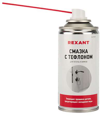 Смазка для петель и замков с тефлоном 210мл. Rexant 85-0011