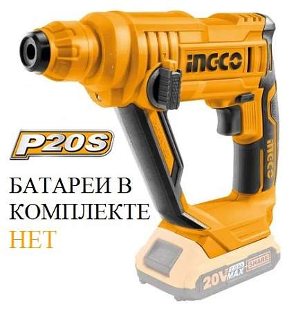 Перфоратор аккумуляторный INGCO CRHLI1601 20В, 1.5Дж, Б/М/Д-16/10/20, 0-5100уд/мин, коробка, без акк