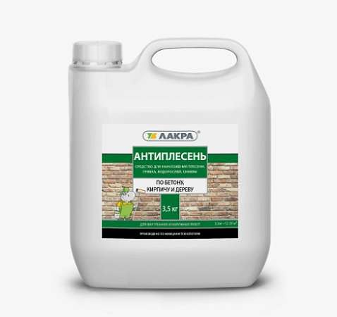 Антиплесень Лакра 3,5 кг