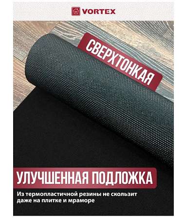 Скриншот 11-11-2025 112818