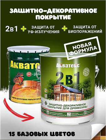 Скриншот 30-03-2025 101530