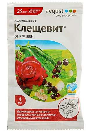 Средство от клещей на всех культурах и комнатных растениях Клещевит ампула в пак. 4мл  1986458