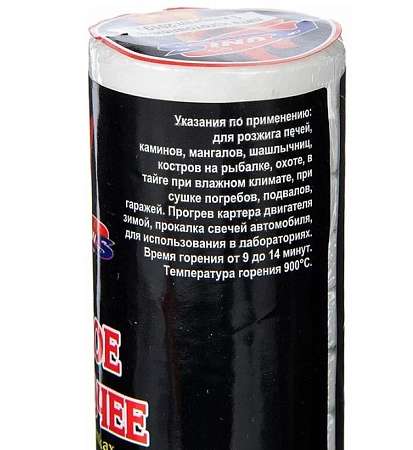 Сухое горючее Runis 150г. 1-027