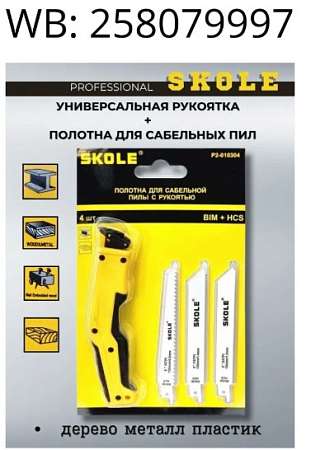 Скриншот 09-11-2025 093837