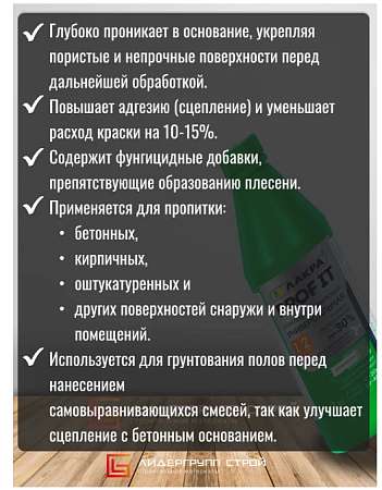 Скриншот 08-11-2025 131953