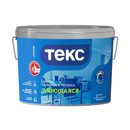 Краска Текс Профи моющаюся супербелая 9л