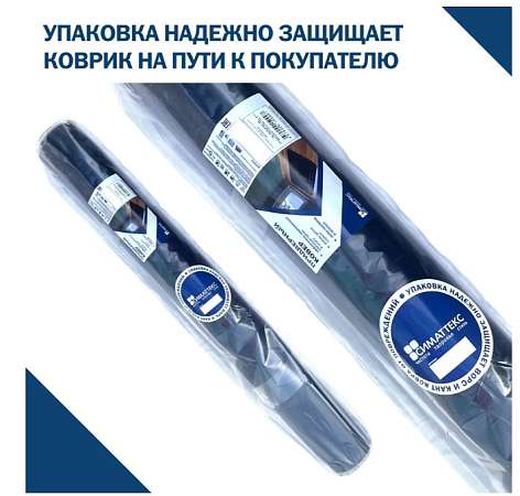 Скриншот 12-11-2025 100331