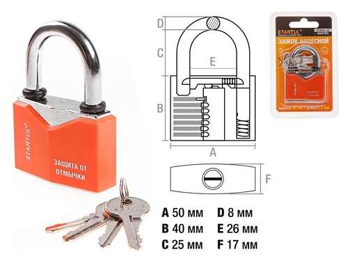   STARTUL MASTER 50 ST9081-50