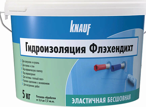 Гидроизоляция Кнауф Флэхендихт 5 кг