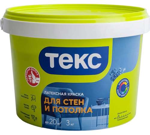 Краска Текс для стен и потолков 3кг 