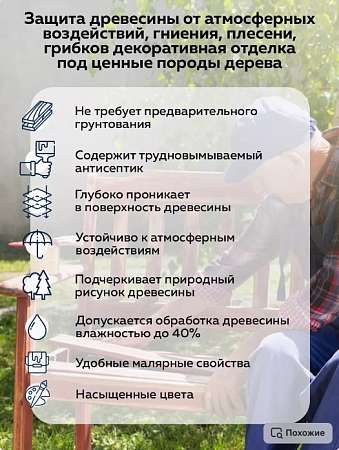 Скриншот 29-03-2025 094803