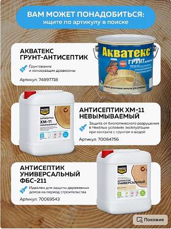 Скриншот 29-03-2025 094820