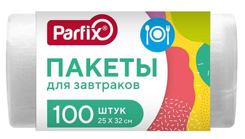 Пакеты для завтраков "Parfix" 25х32см, 100шт/рул  40462