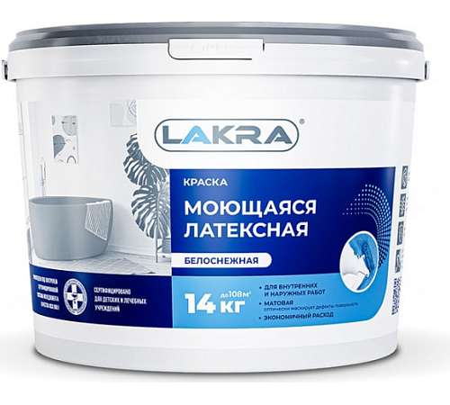 Краска Лакра моющаяся латексная Белоснежная 14кг 8306484