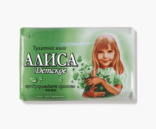 Мыло туалетное "АЛИСА" 150г 1320107