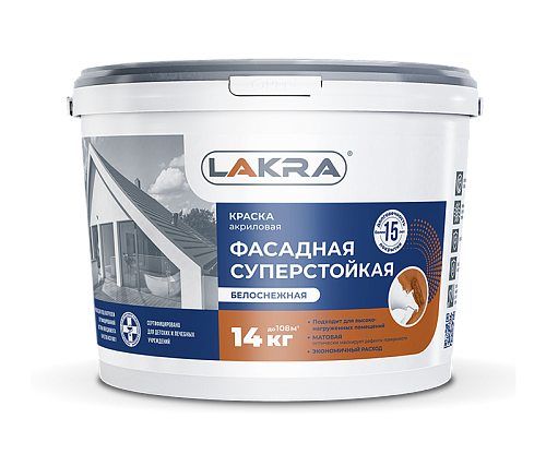 Краска фасадная Лакра Суперстойкая Белоснежная 14кг