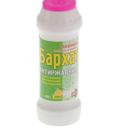 Чистящий порошок "Бархат-эконом Антиржавчина" с хлором, лимон, 400г