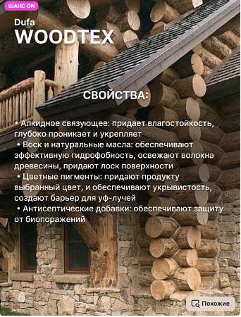 Скриншот 30-03-2025 093300