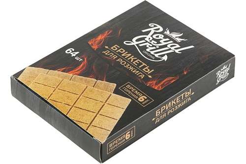 Брикеты для розжига 64 кубика ROYALGRILL