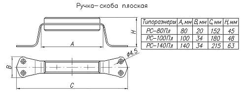 Ручка дверная деревянная вставка