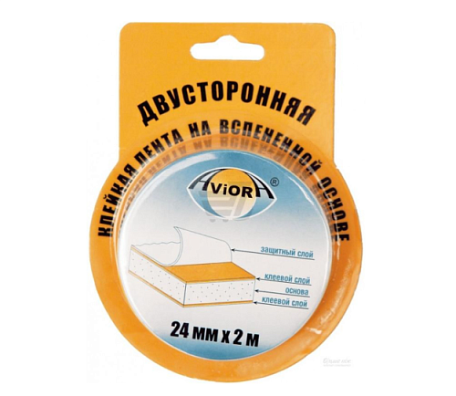 Лента двухсторонняя 24мм* 2м вспененная AVIORA 302-016