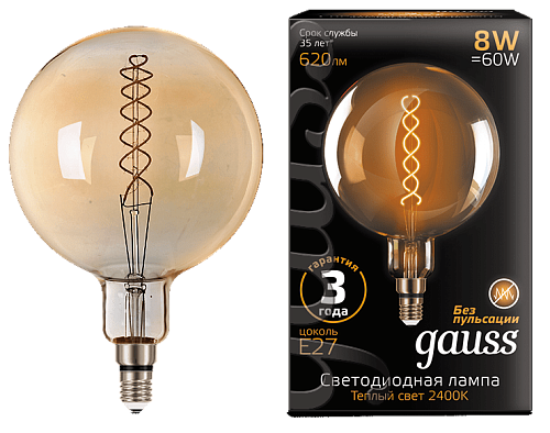  LED Gauss Vintage Filament Flexible G200 8W E27 200*300mm Amber 620lm 2400K 154802008