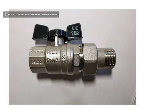 Скриншот 26-03-2025 110414