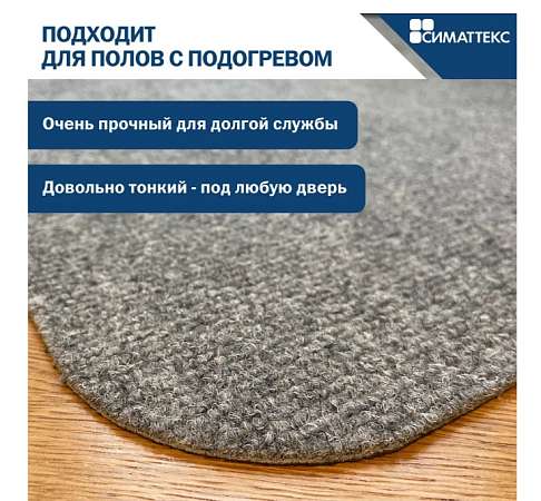 Скриншот 11-11-2025 105201