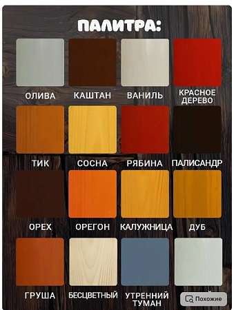Скриншот 29-03-2025 174241