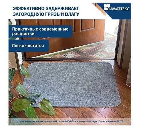 Скриншот 11-11-2025 105257