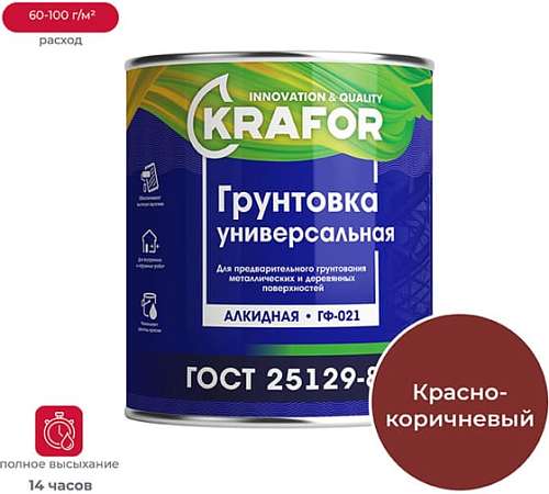  Krafor -021 6  -