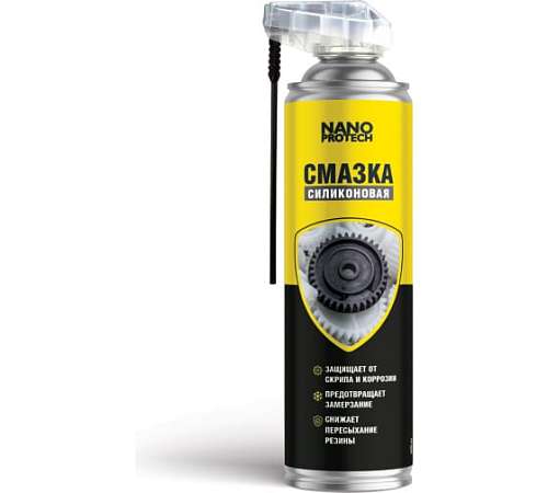 Силиконовая смазка Nano Protech 400 мл NPSI0026