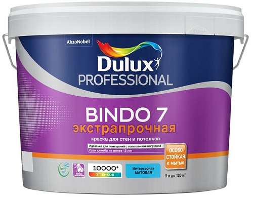 Краска Dulux Bindo 7 для стен и потолков матовая BW 9л