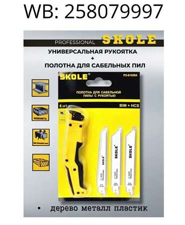 Скриншот 09-11-2025 133412