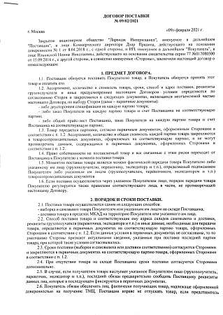 НоменклатураПрисоединенныеФайлы   