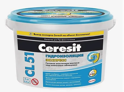 ЦЕРЕЗИТ