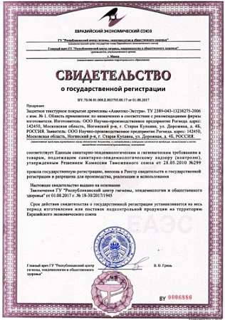 Скриншот 29-03-2025 174424