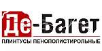 Де-багет 