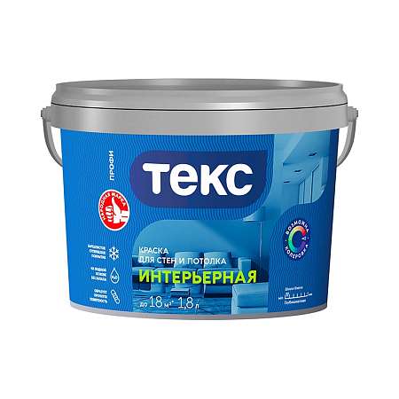 Краска Текс Профи  интерьерная супербелая 2,8кг 1,8л