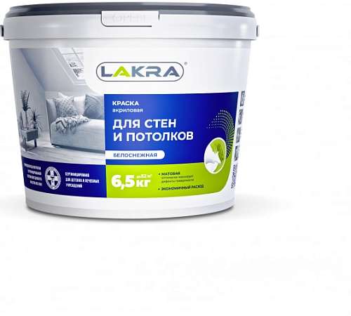 Краска Лакра для стен и потолков белоснежная 6,5кг 8306470