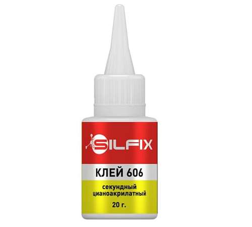 Клей цианоакрилатный SILFIX 606 флакончик 20 гр