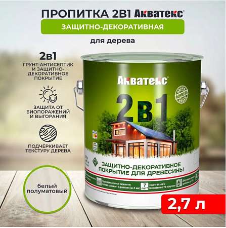 Скриншот 29-03-2025 165713