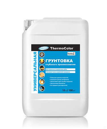 Грунтовка ThermoColor 10л глубокого проникновения